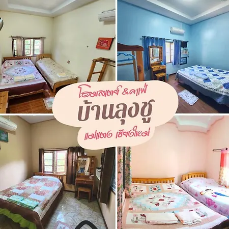 Baanlungchuhomestay&Cafe Mae Taeng Extérieur photo