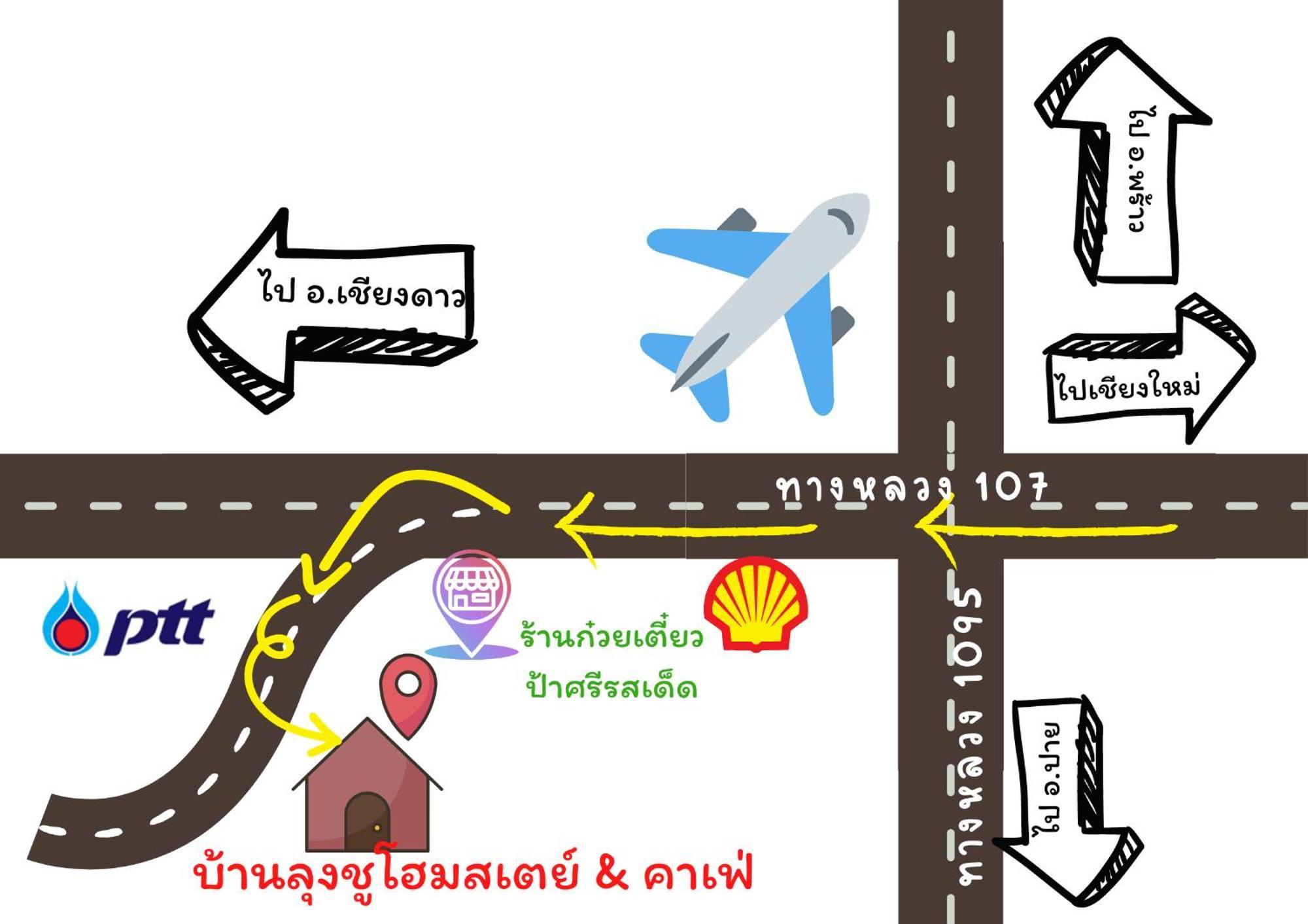 Baanlungchuhomestay&cafe * Mae Taeng