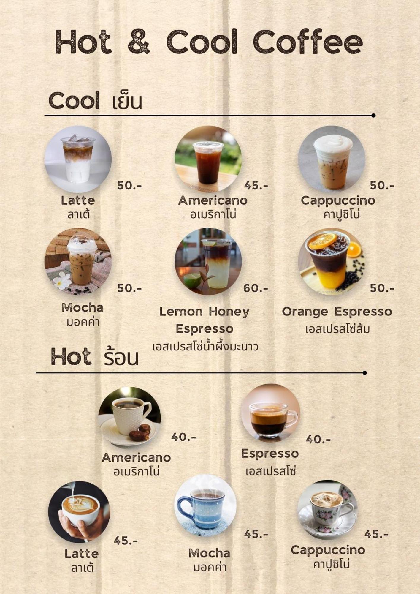 Baanlungchuhomestay&cafe Homestay