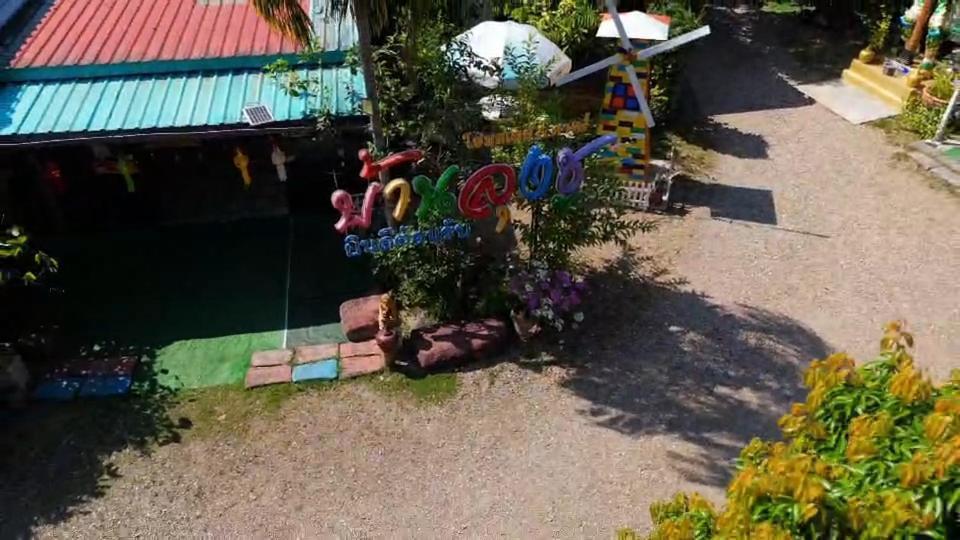 Baanlungchuhomestay&cafe *