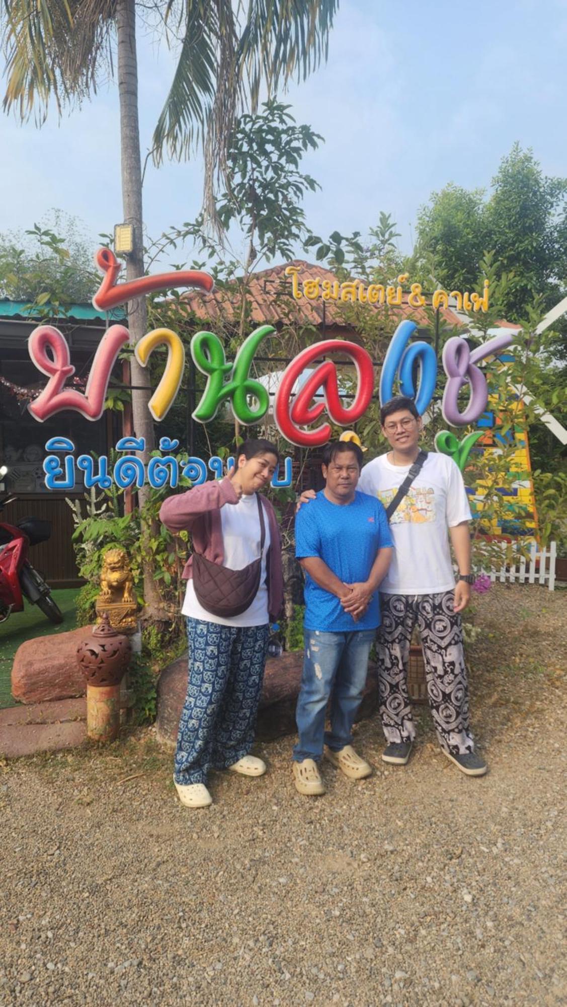 Baanlungchuhomestay&cafe Mae Taeng
