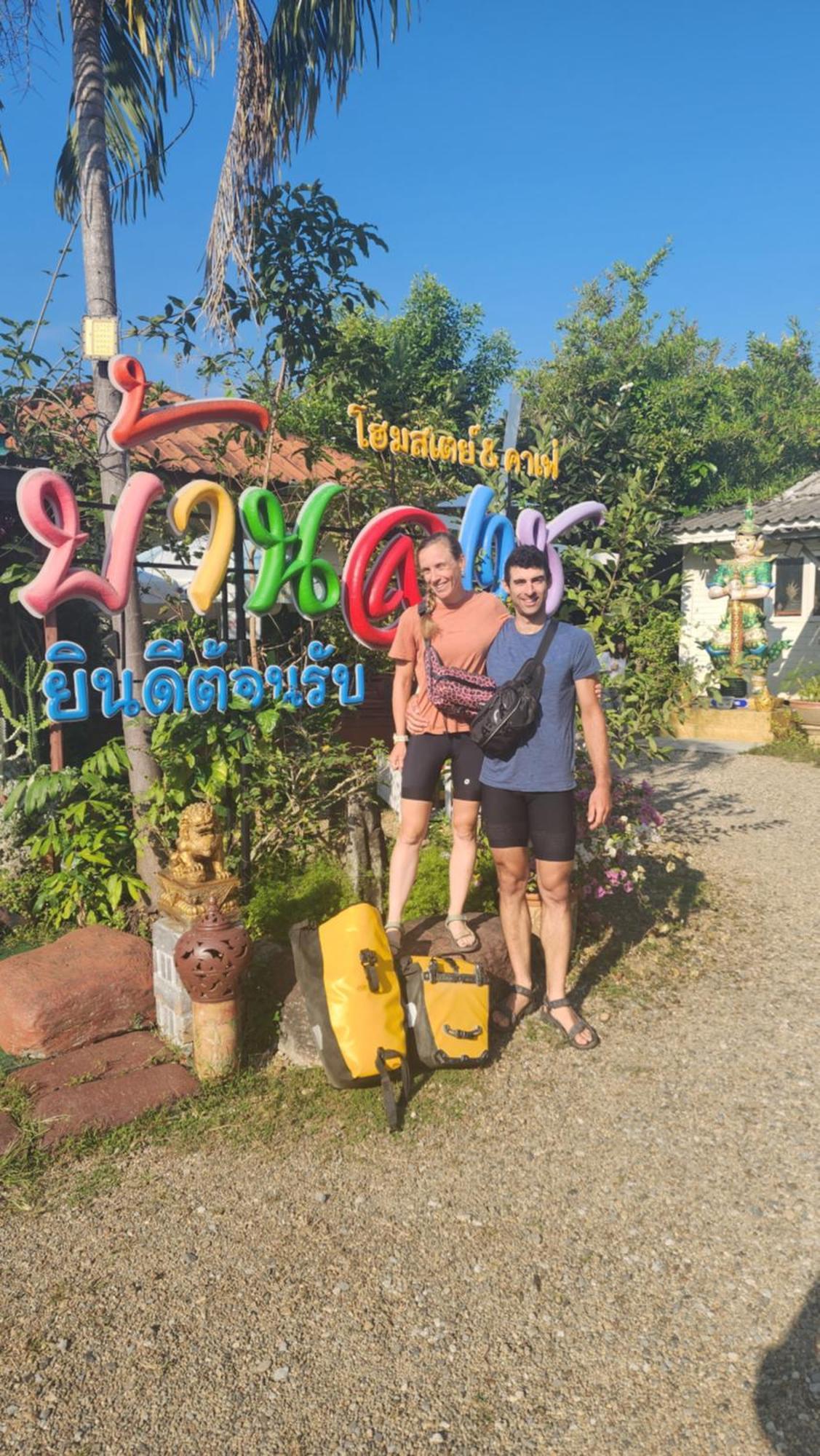Homestay Baanlungchuhomestay&cafe *