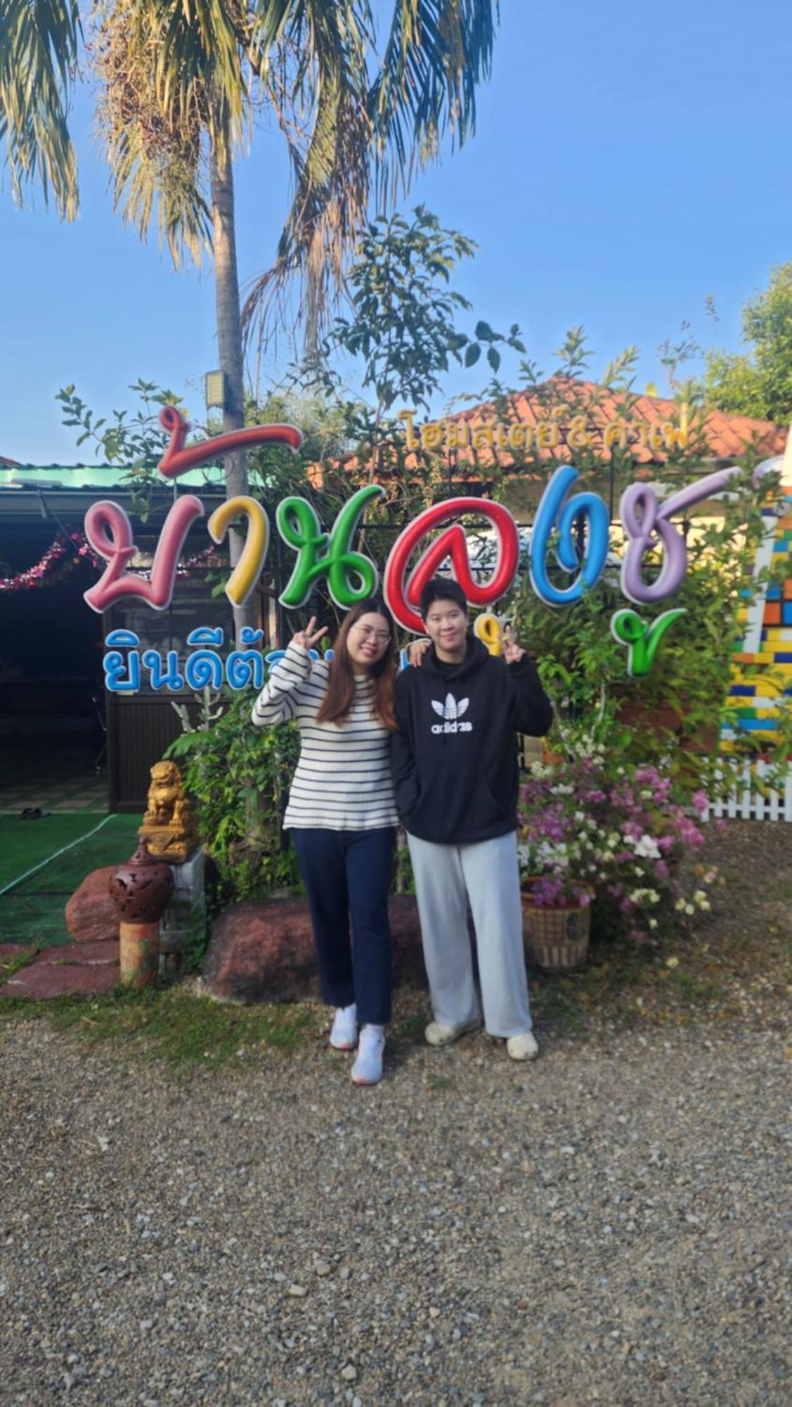 Homestay Baanlungchuhomestay&cafe