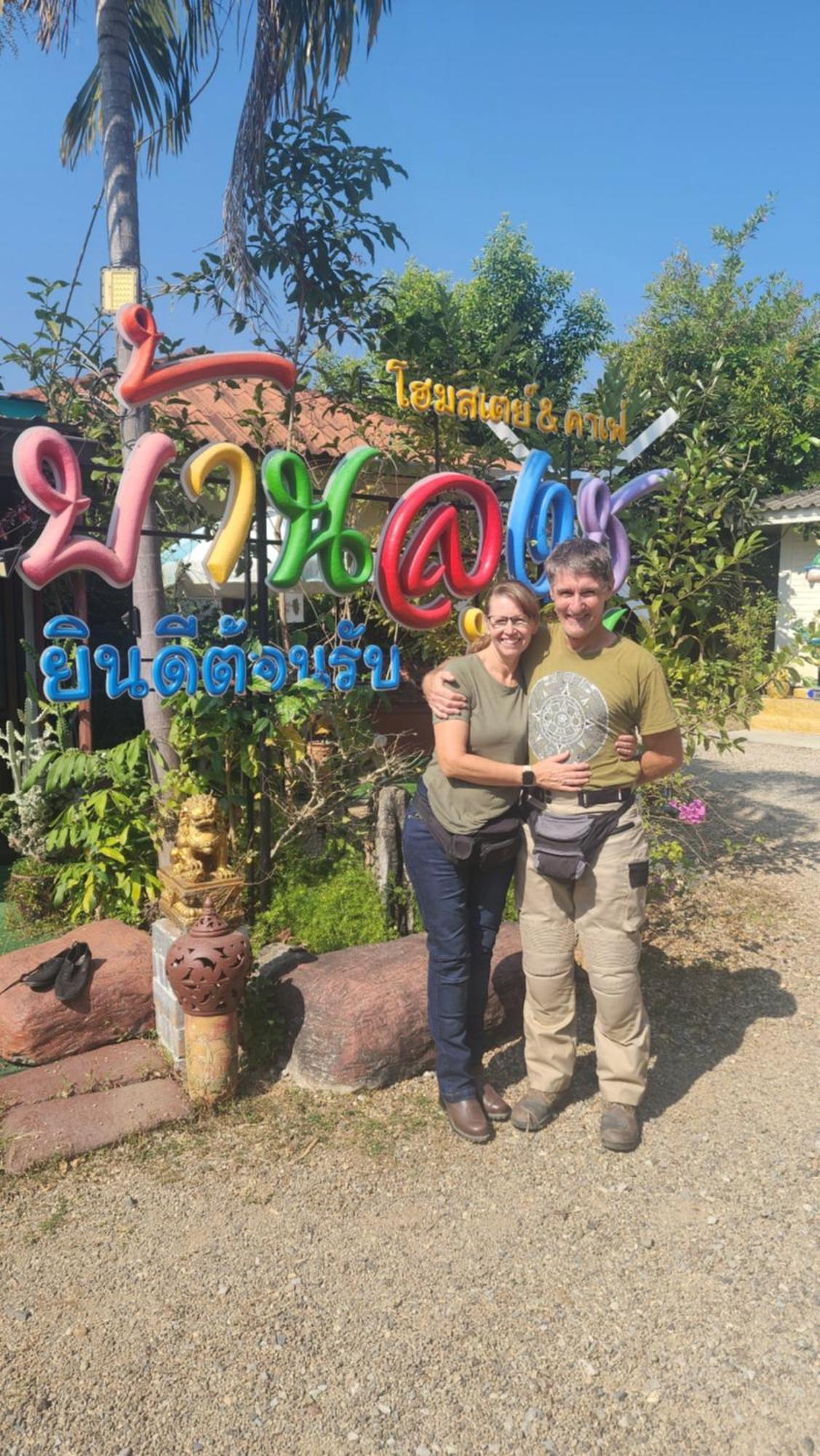 Baanlungchuhomestay&cafe Homestay Mae Taeng