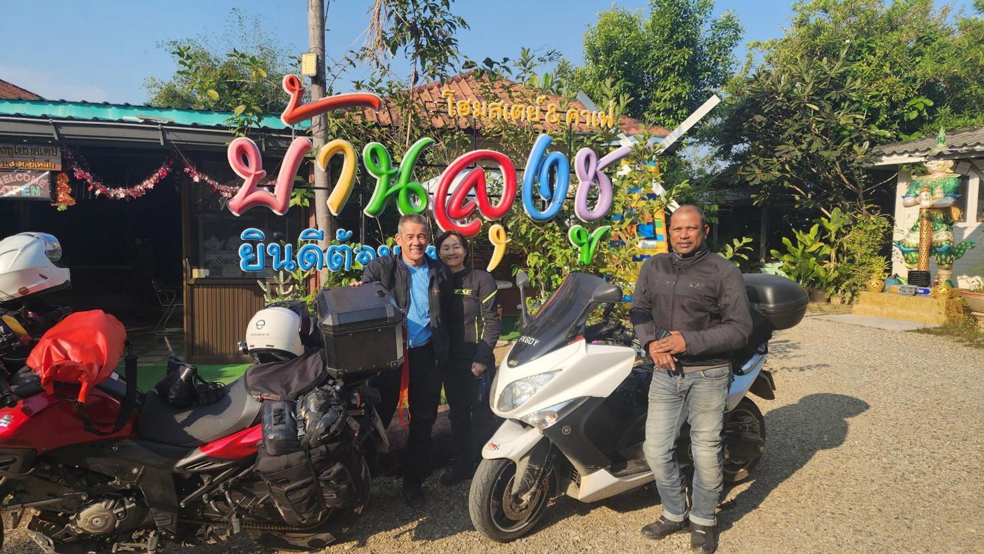 Baanlungchuhomestay&cafe