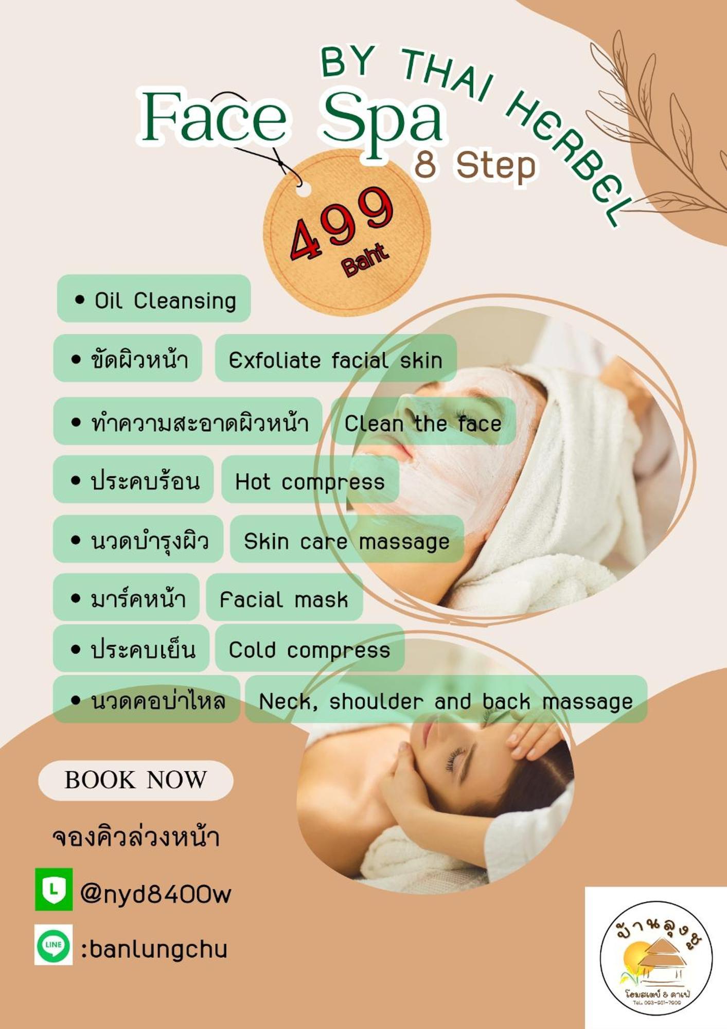 Baanlungchuhomestay&cafe
