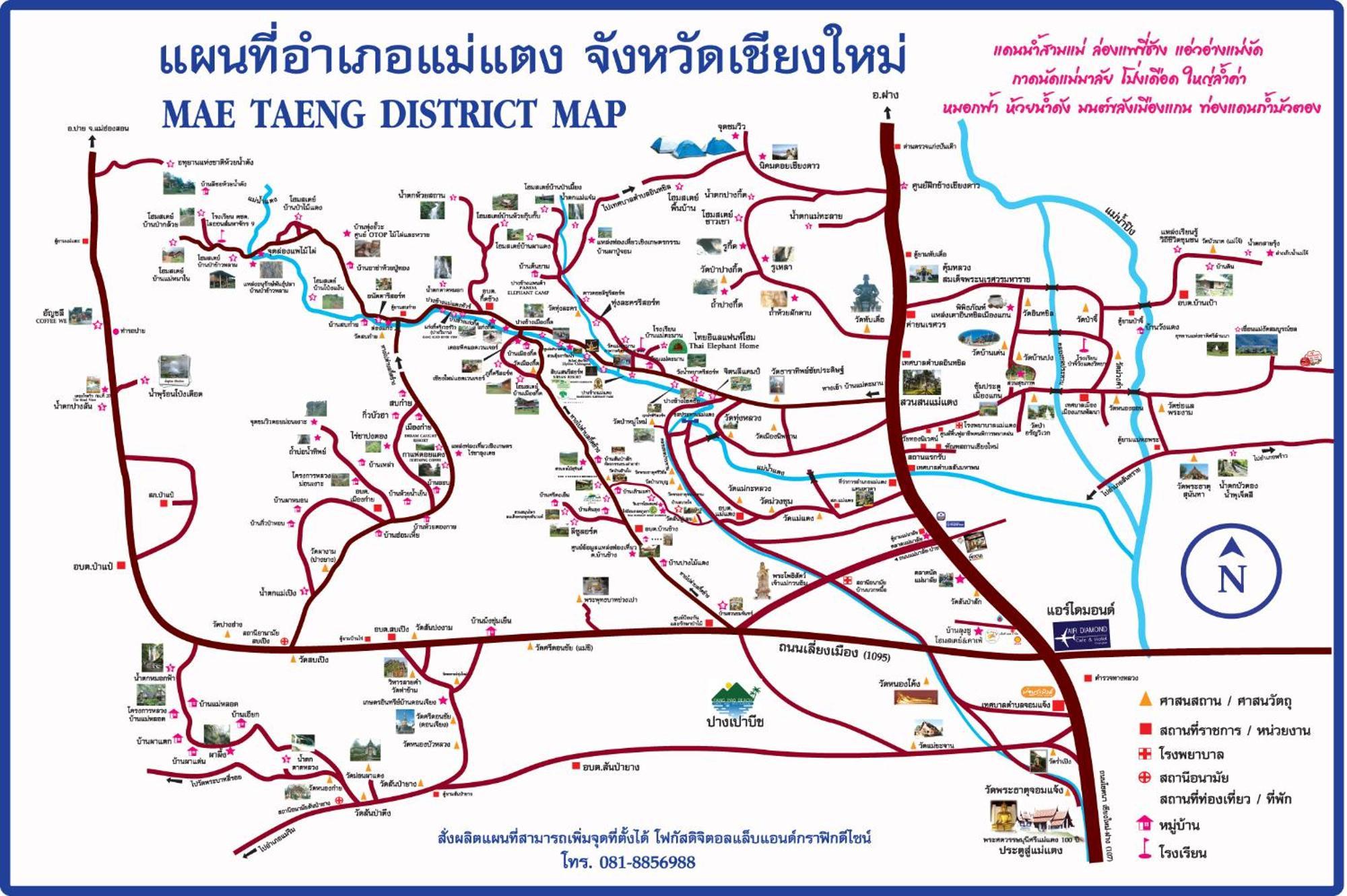 Baanlungchuhomestay&cafe Homestay